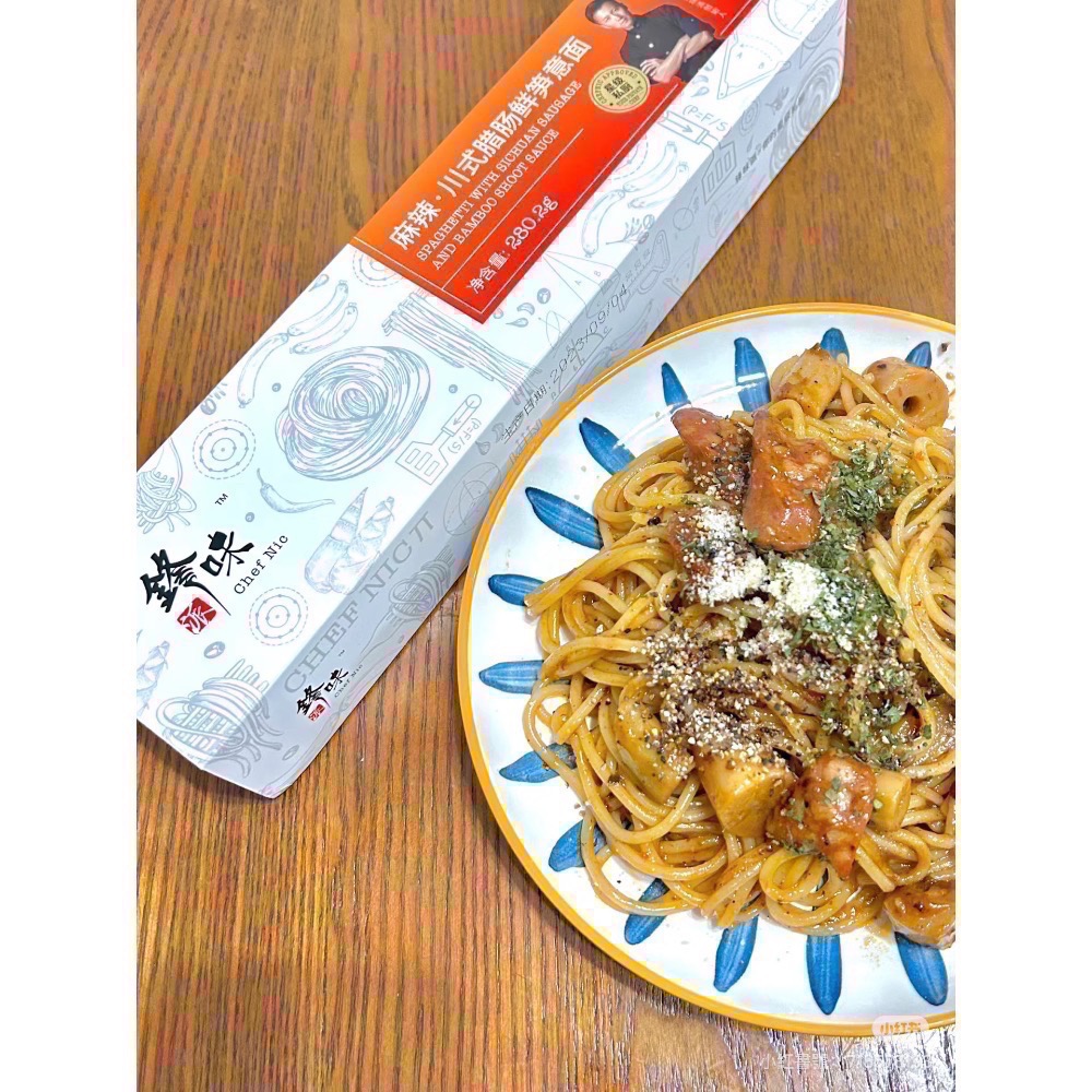 「現貨當日出貨」鋒味義大利麵-細節圖5