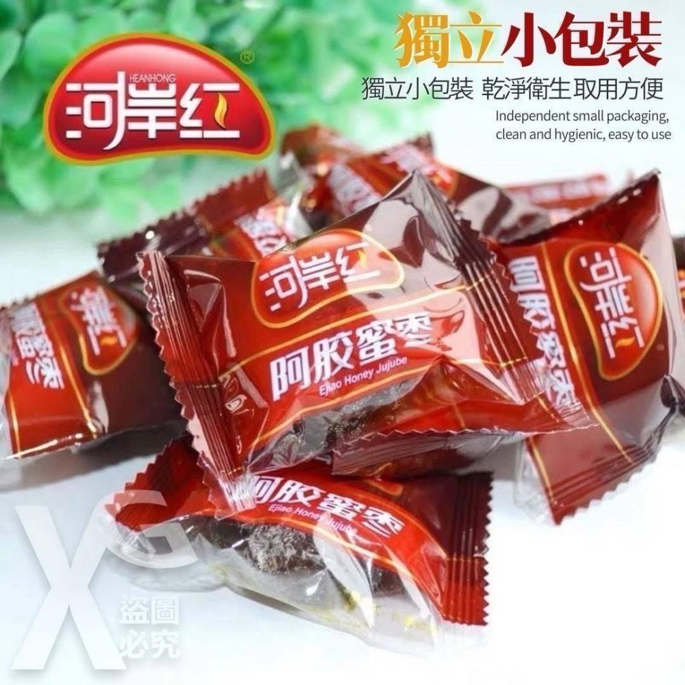 河岸紅-阿膠蜜棗-細節圖3