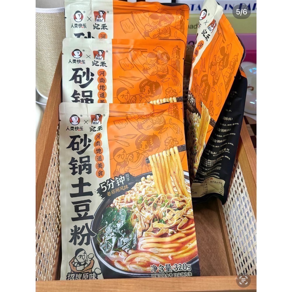 土豆粉320g