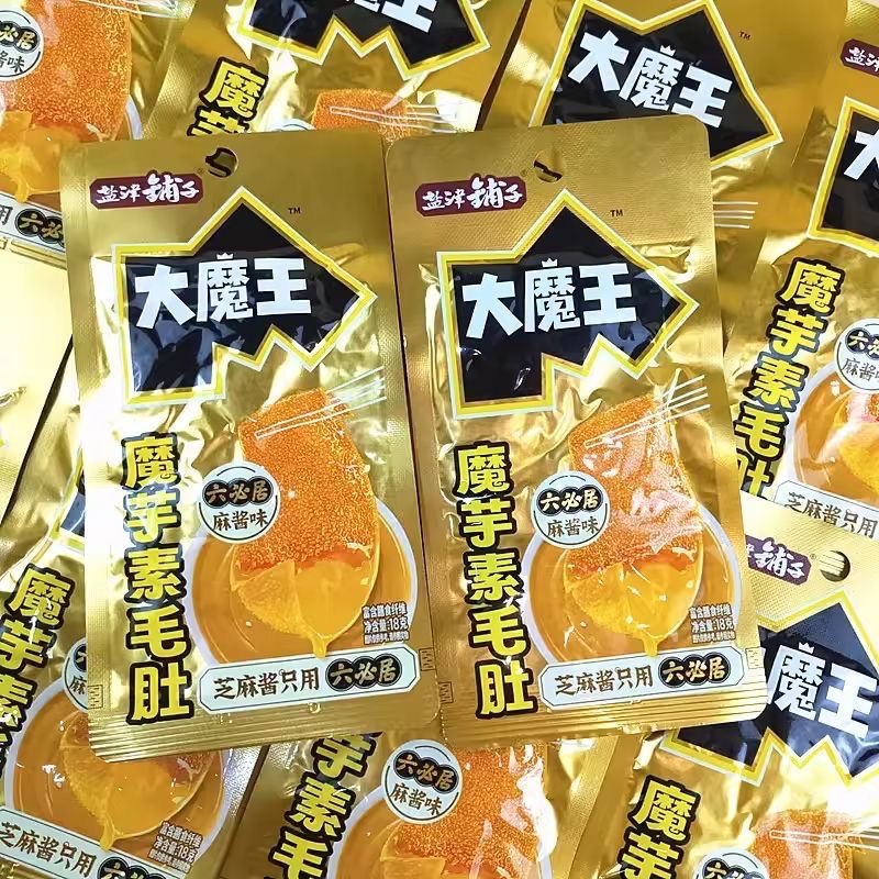 大魔王麻醬素毛肚-細節圖3