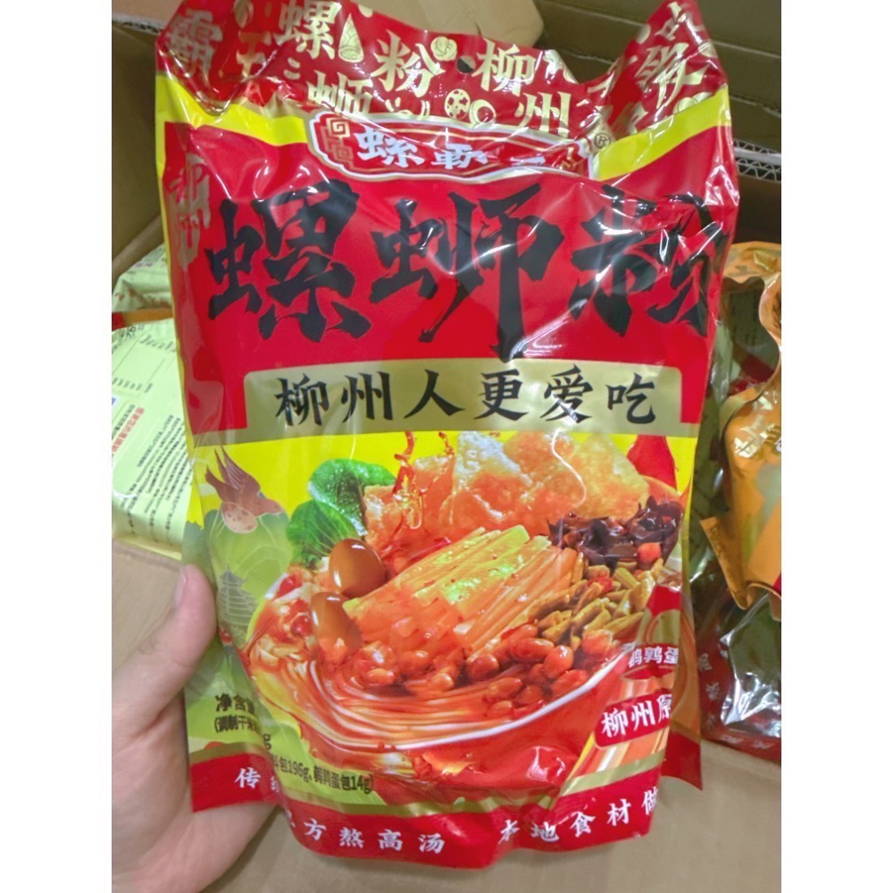 螺爸王-規格圖1