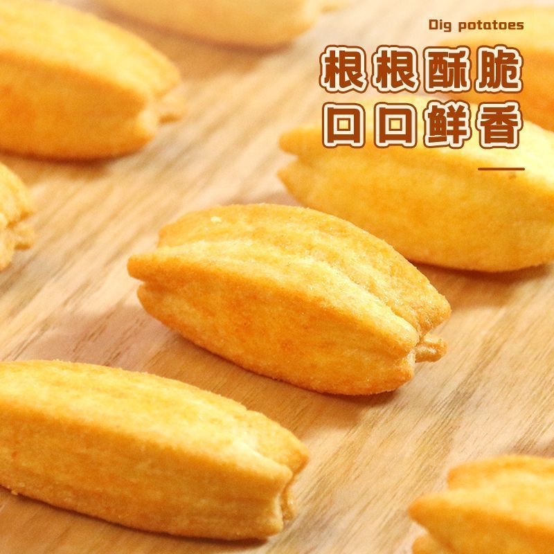 挖土豆 空心薯條 3種口味-細節圖2