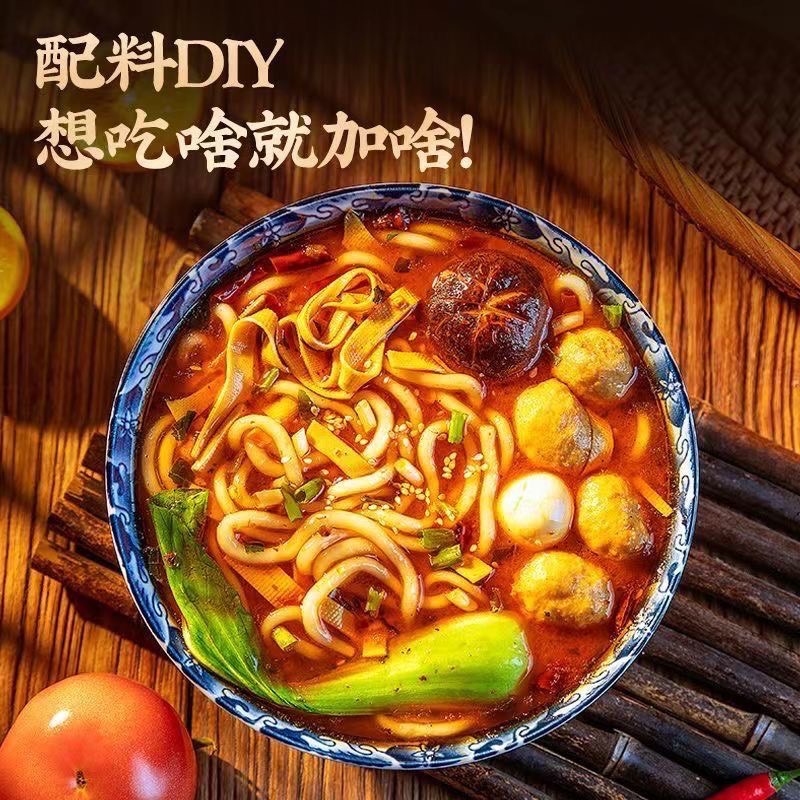 今味來 砂鍋土豆粉-細節圖2