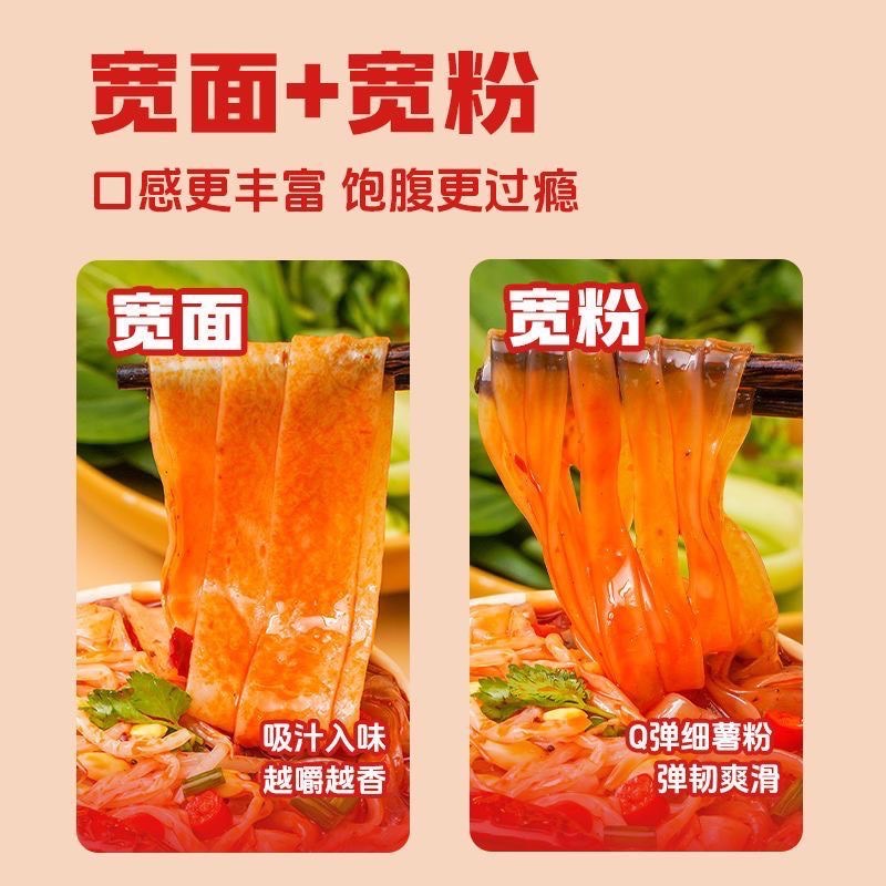 合味芳 牛油火鍋粉面-細節圖3