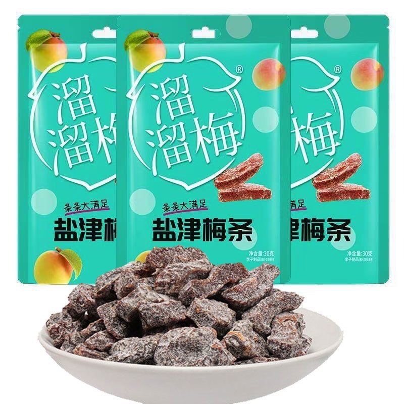 溜溜梅 塩津梅條-細節圖2