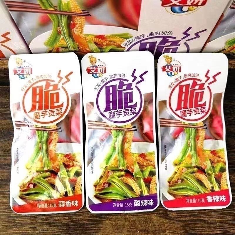 艾妍·香辣味