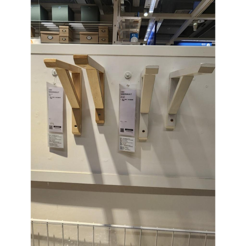 IKEA 層板支撐架系列 木製/鐵質/塑膠
