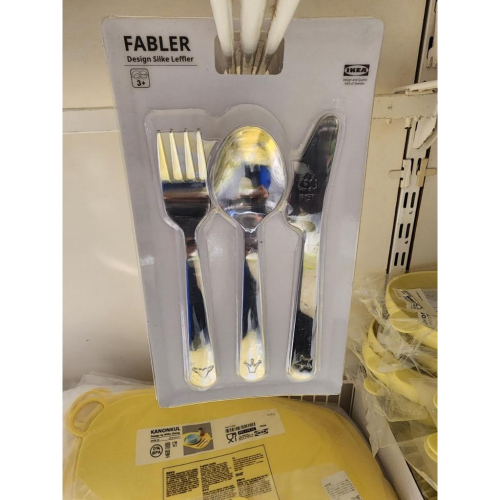 IKEA 兒童餐具 FABLER 不鏽鋼 餐具3件組