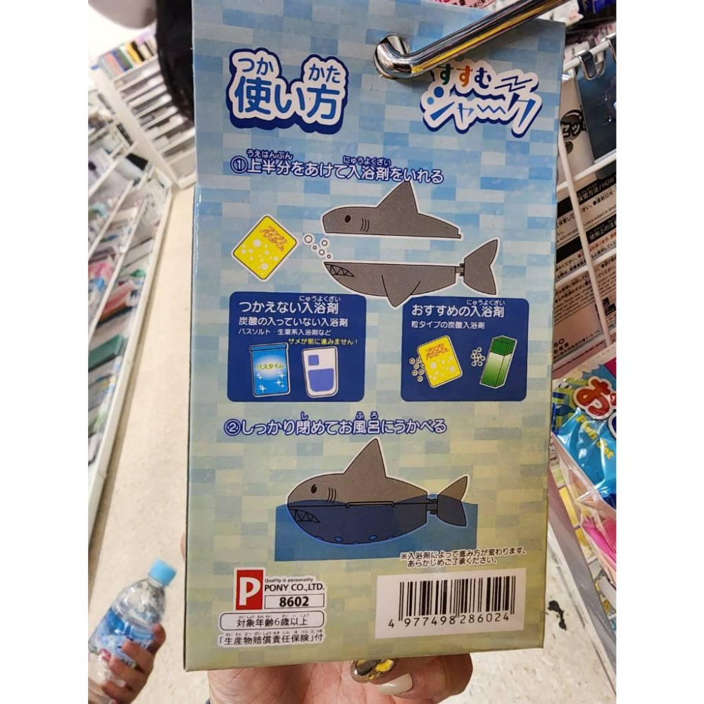 日本大創  鯊魚造型泡澡 此商品沒有包含泡澡劑唷-細節圖2