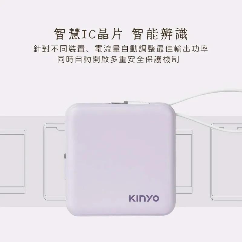 KINYO 5000 小方塊雙線夾心隨手充 自帶雙線行動電源 隨身充 蘋果線 TypeC線-細節圖7