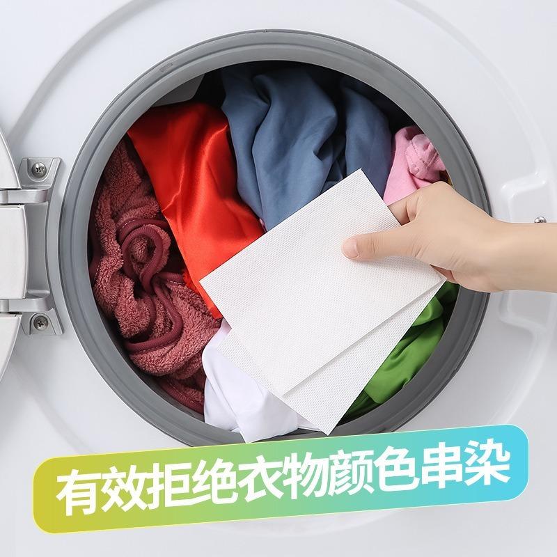 一次性 洗衣机防止染色吸色纸色母片 洗衣服吸色(50片装)-細節圖6