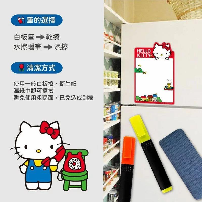 三麗鷗 Hello Kitty KT 留言小白板 備忘錄記錄版-細節圖3