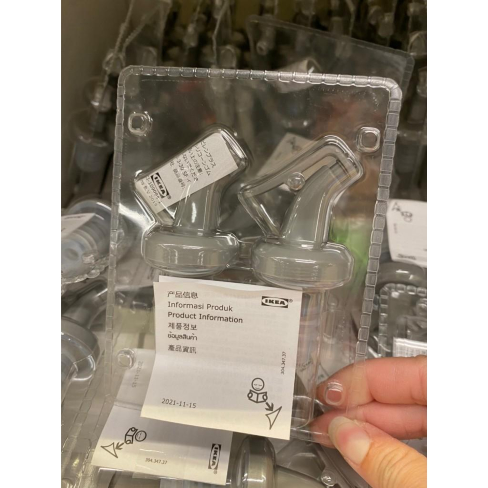 IKEA LÖSTAGBAR 灰色油嘴｜按壓式瓶嘴 2入組-細節圖2