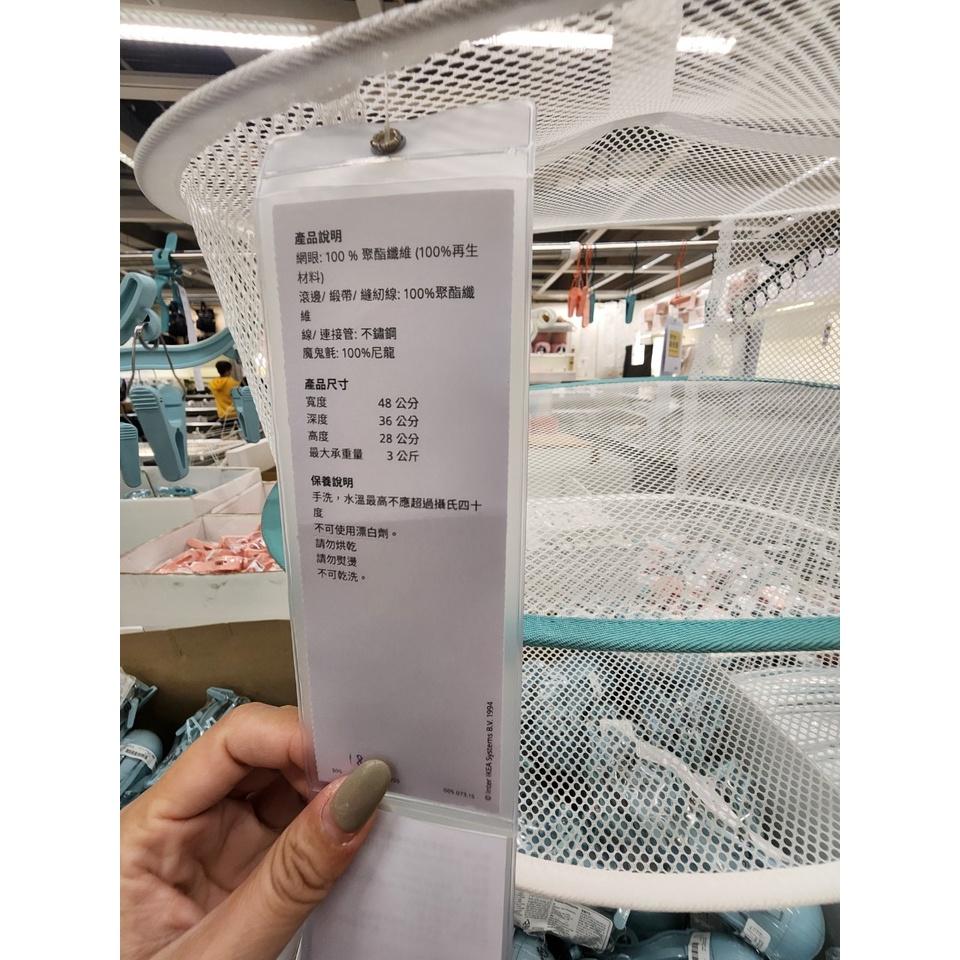 IKEA SLIBB 雙層晾衣架 網眼/白色-細節圖3