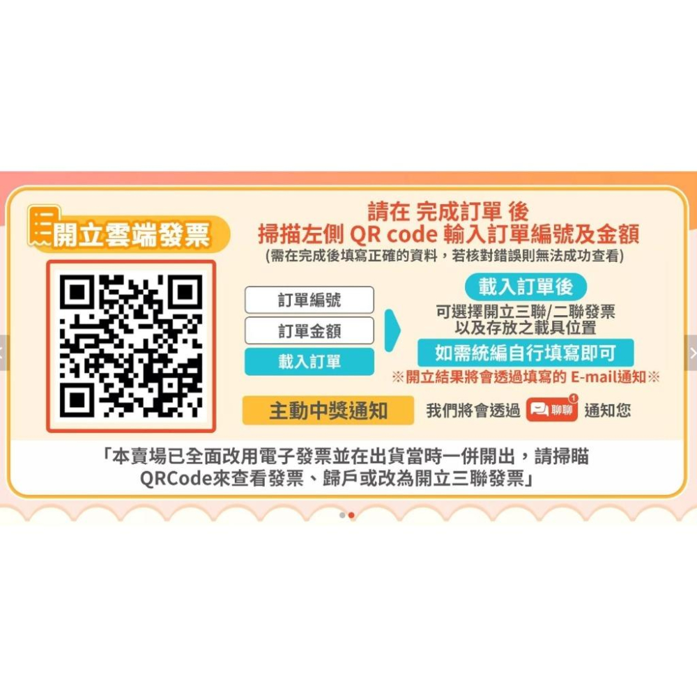 好市多 Monbana 三合一極品可可 30公克/單包 分售 沖泡飲品-細節圖2