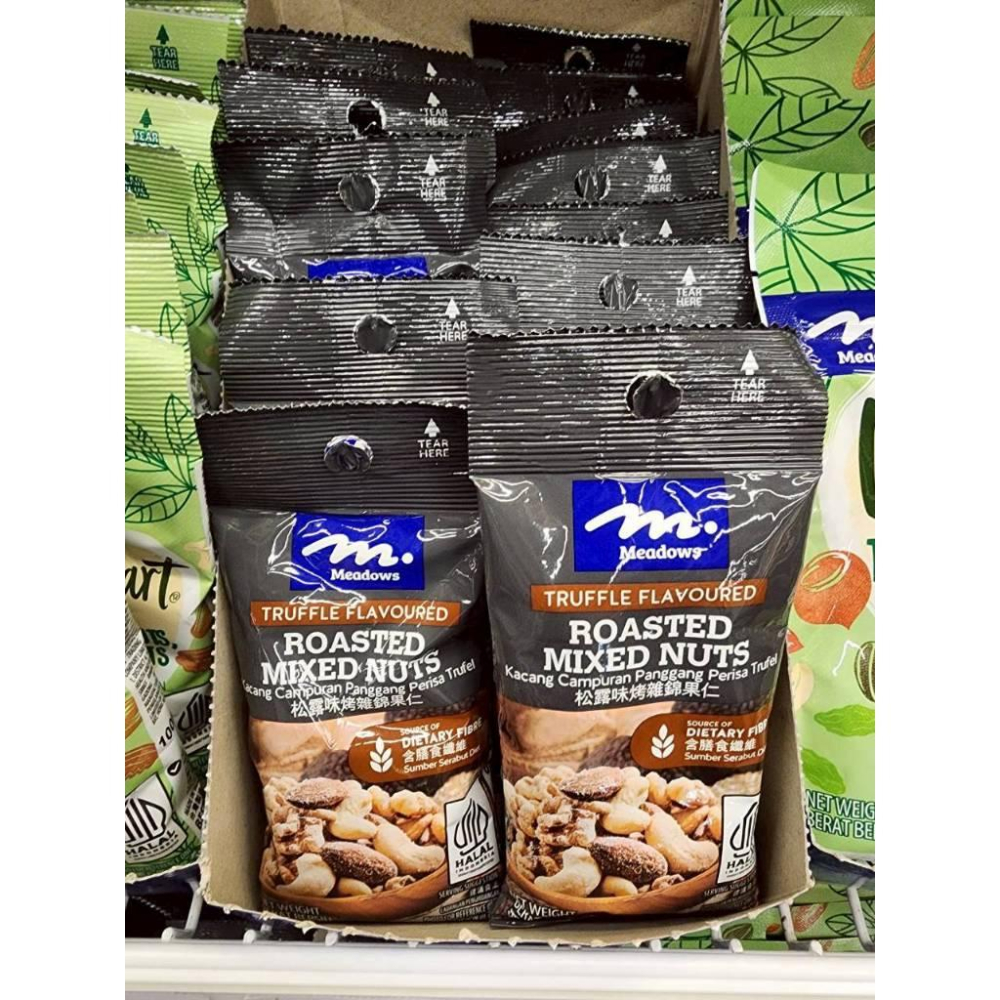 IKEA Meadows 綜合堅果 果乾系列 無添加健康零食 松露堅果 無鹽果仁 熱帶水果 堅果果乾 健康小包裝-細節圖2