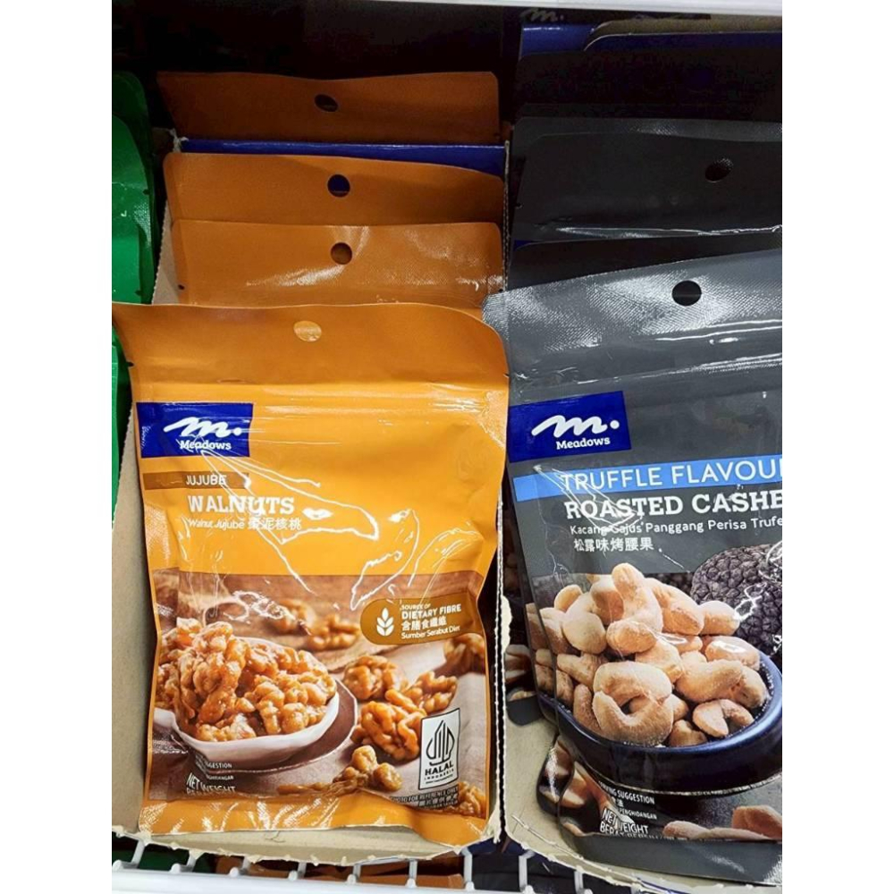 IKEA Meadows 綜合堅果 果乾系列 無添加健康零食 松露堅果 無鹽果仁 熱帶水果 堅果果乾 健康小包裝-細節圖4