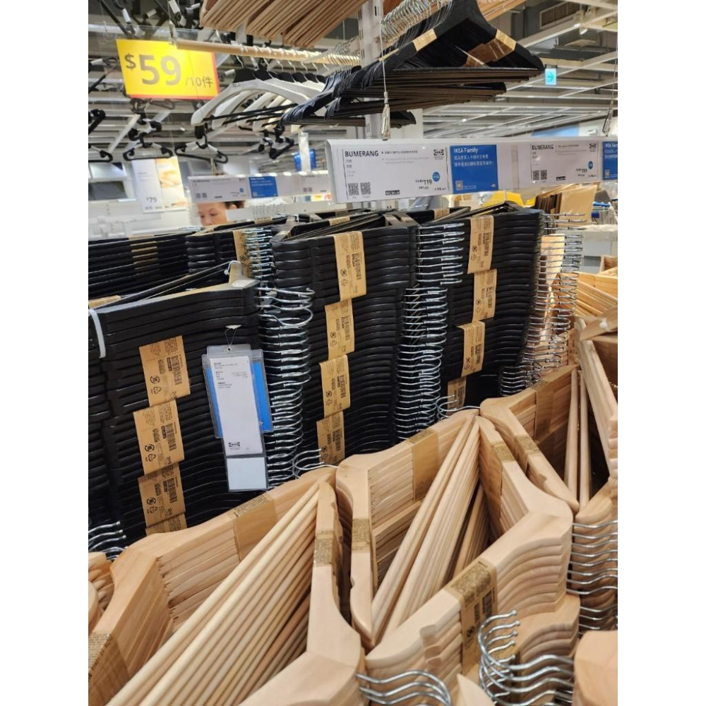 IKEA BUMERANG 木頭衣架,  43 公分 8件組 超取最多4組-細節圖2