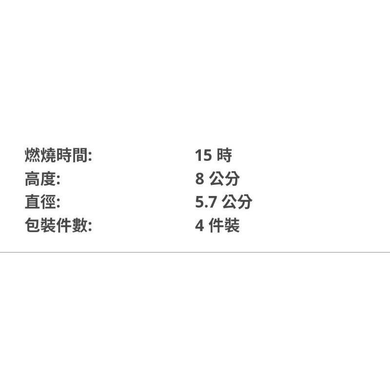 IKEA HEMSJÖ 柱狀蠟燭, 自然色, 8 公分 4件組-細節圖3