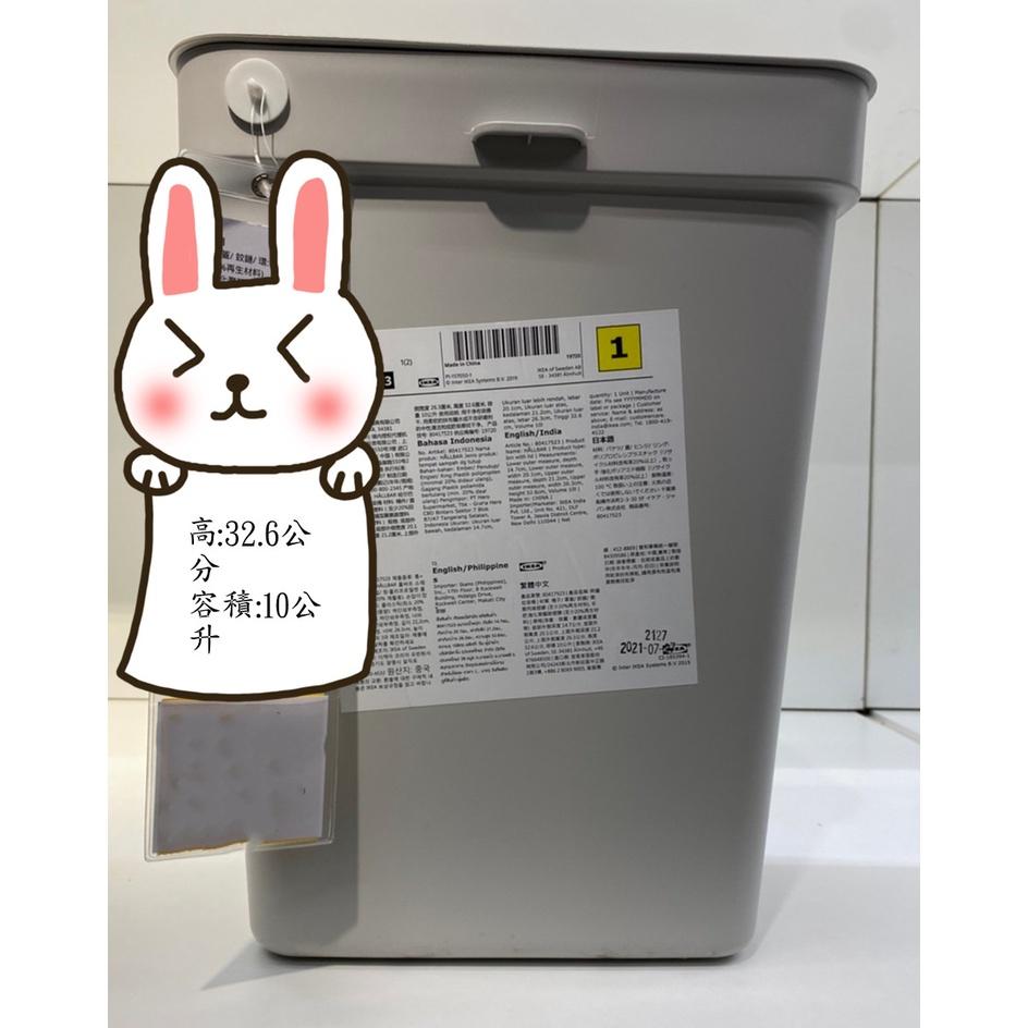 IKEA HÅLLBAR 附蓋垃圾桶垃圾桶 22公升/10公升/3公升 淺灰色-細節圖2