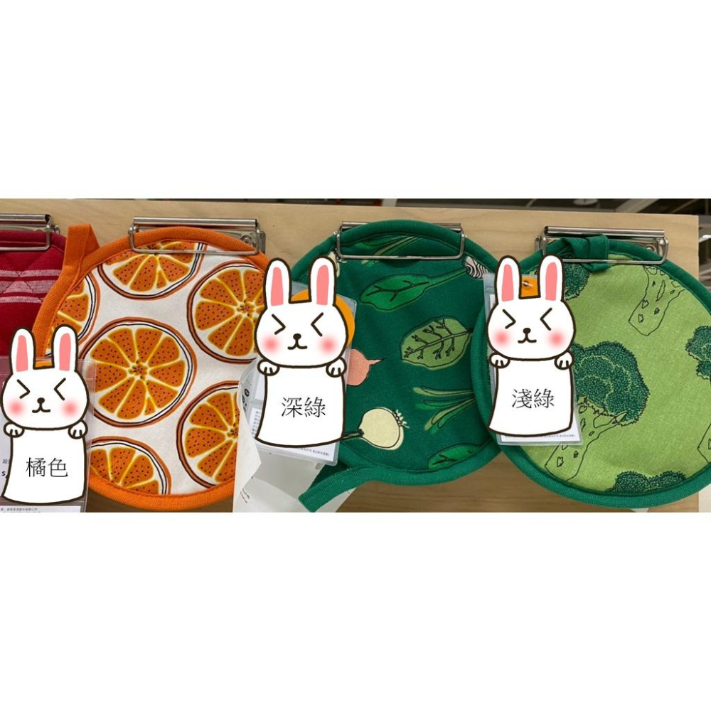 IKEA  隔熱墊系列  餐桌用品 隔絕熱度-細節圖2