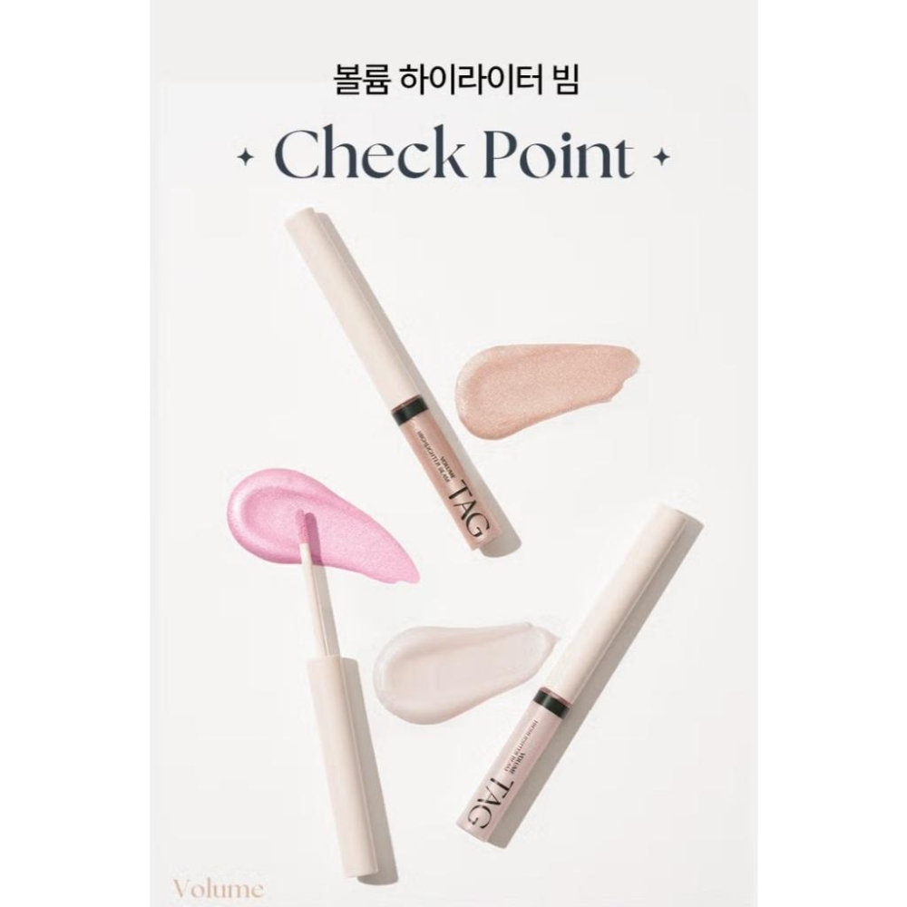 韓國大創 【TAG】高光打亮棒｜立體光澤・水潤亮采・一抹提氣色-細節圖3