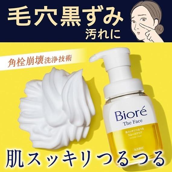 日本 Biore  The Face 生奶油泡洗面乳 洗顏泡泡 各膚質適用 保濕 淨化 控油 深層清潔-細節圖4