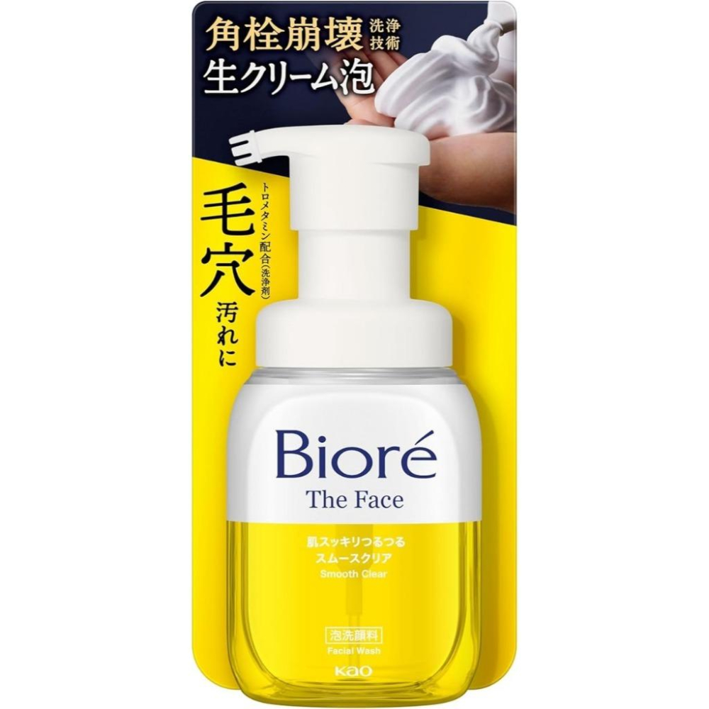 日本 Biore  The Face 生奶油泡洗面乳 洗顏泡泡 各膚質適用 保濕 淨化 控油 深層清潔-細節圖5