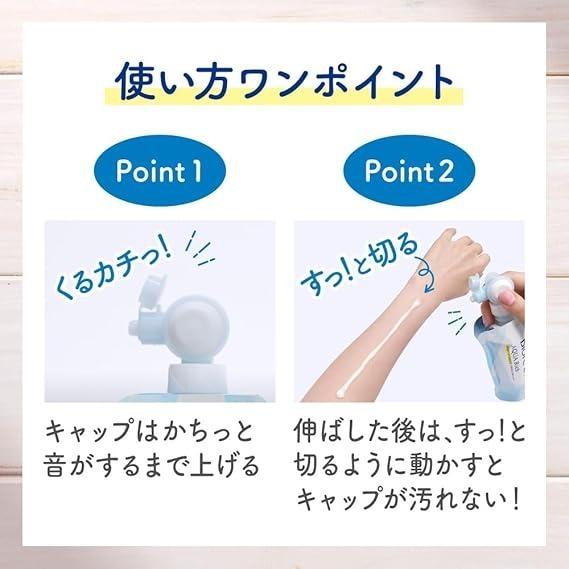 日本代購 Biore UV Aqua Rich 發光精華防曬乳SPF50 120G 擠壓式 蜜妮-細節圖4