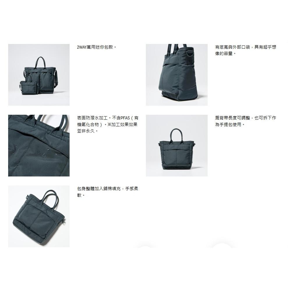 日本 UNIQLI 男女適用 2Way迷你萬用包-細節圖4