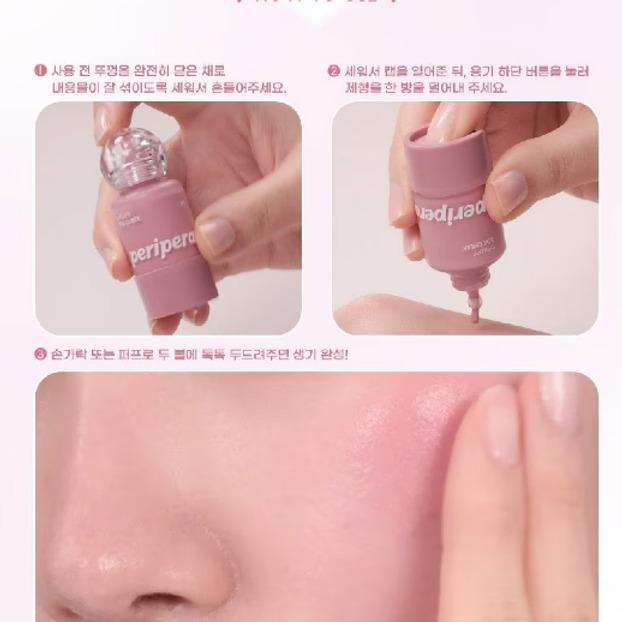 韓國OLIVEYOUNG 【Peripera】Syrupy Tok Cheek 果凍腮紅｜玻璃感水光｜韓國熱賣-細節圖4