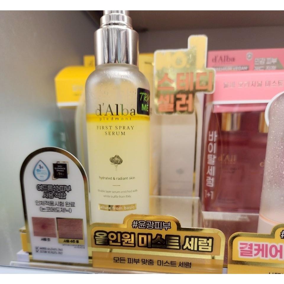 Olive young d＇Alba 白松露舒緩噴霧精華 敏感肌限定粉紅版/黃色保濕款 空姐噴霧 單瓶分售-細節圖2