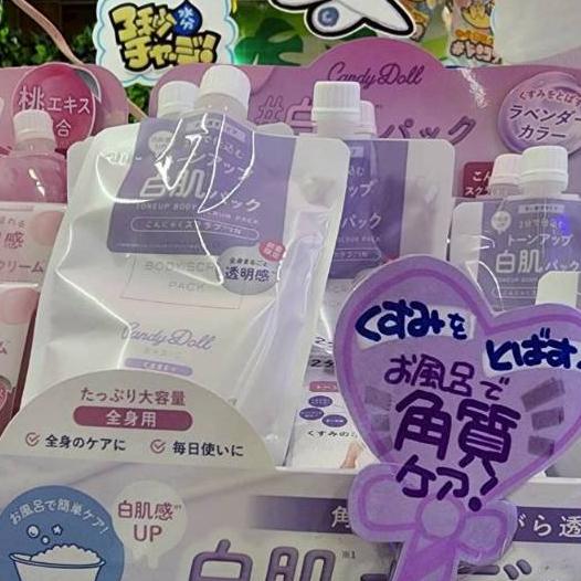 日本代購 CandyDoll 桃白肌磨砂潤白身體 磨砂膏 （限定款）-細節圖3