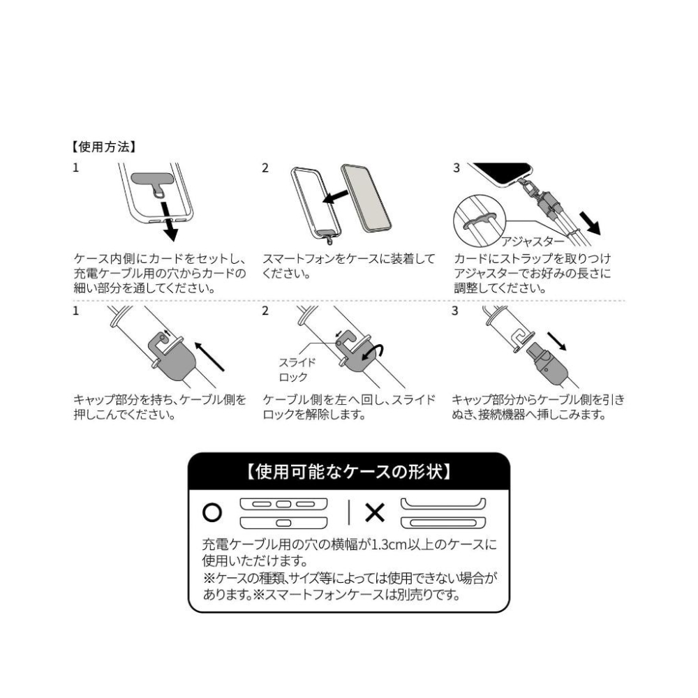 日本雜貨 3COINS 韓系極簡手機掛繩殼｜可拆式肩背繩｜iPhone/Android通用｜休閒百搭-細節圖5