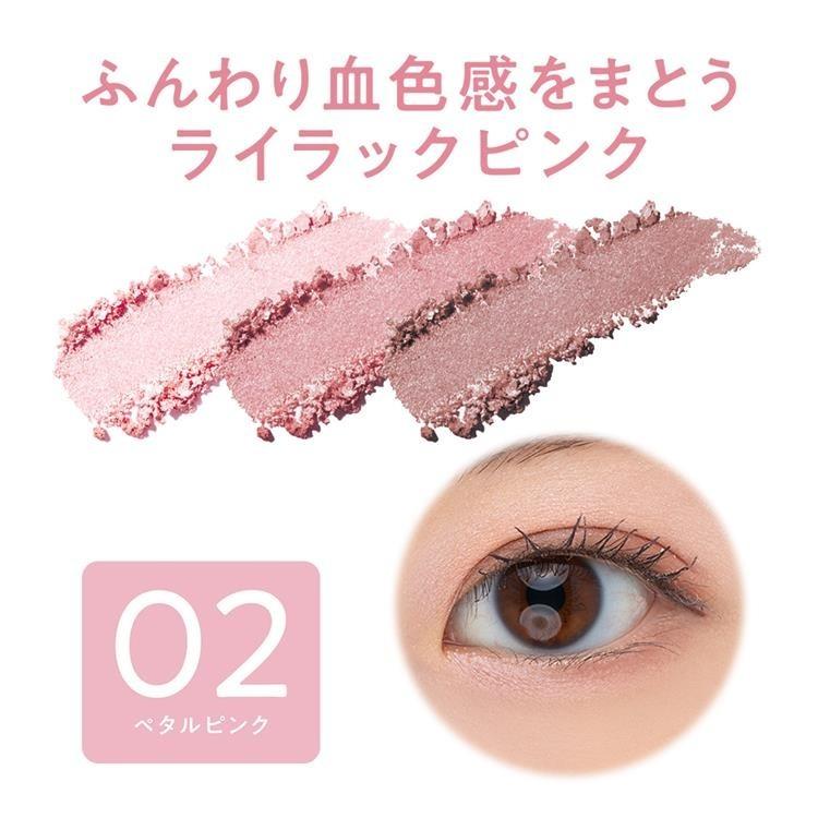 日本【CEZANNE】三色眼影盤 Tone Up Eye Shadow 自然裸妝 提亮眼神 多色可選-細節圖2