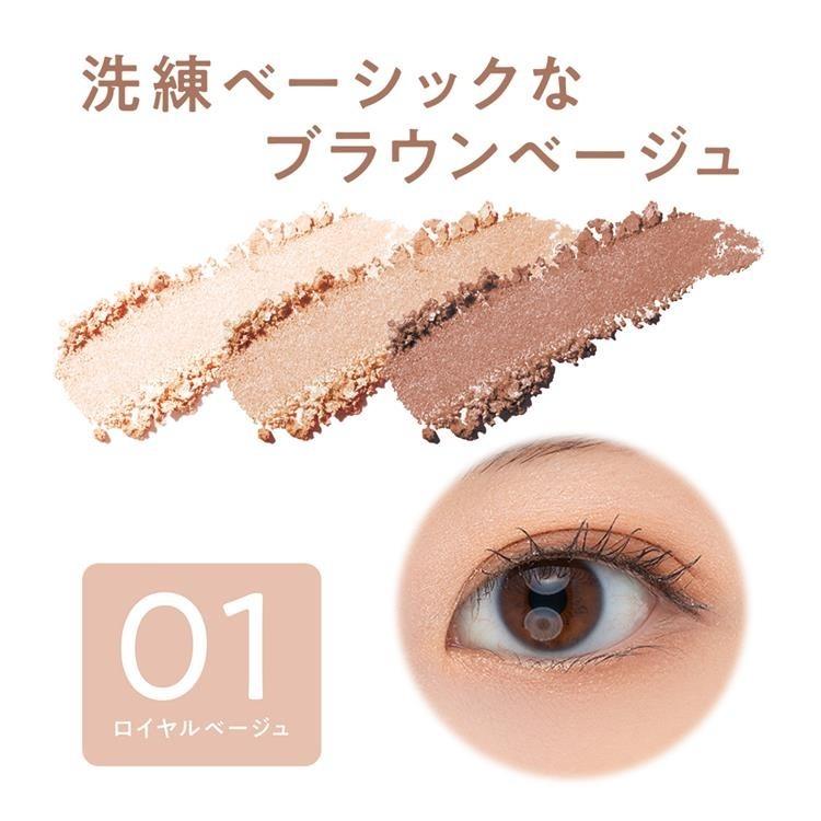 日本【CEZANNE】三色眼影盤 Tone Up Eye Shadow 自然裸妝 提亮眼神 多色可選-細節圖3