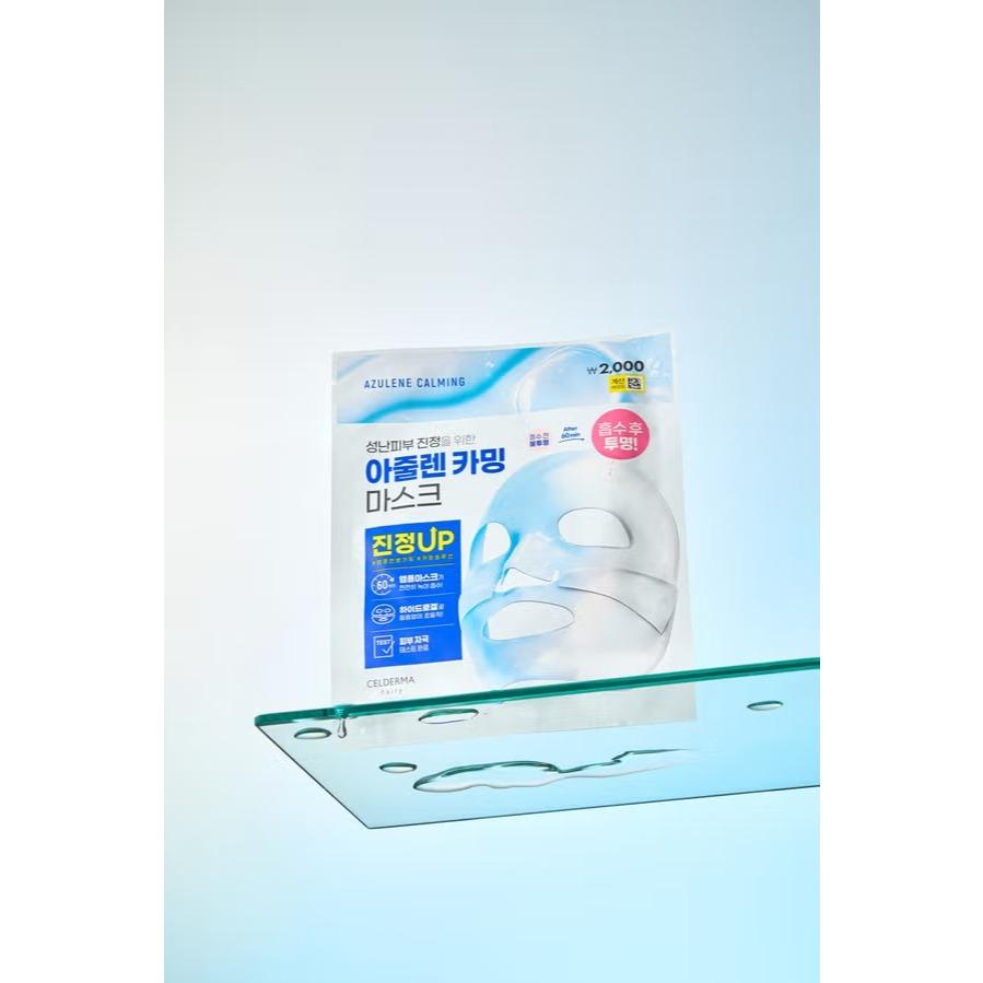 韓國大創 Celderma膠原蛋白面膜 60分鐘長效服貼│透明保濕面膜│Hydrogel水凝材質│彈潤光澤-細節圖2