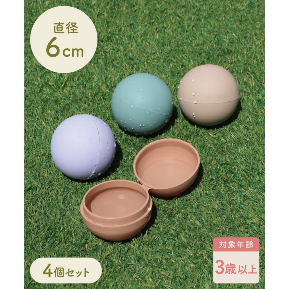 日本雜貨 3COINS 可重複使用水氣球 戲水玩具 環保安全 兒童夏日玩具 戶外派對戲水球-細節圖3