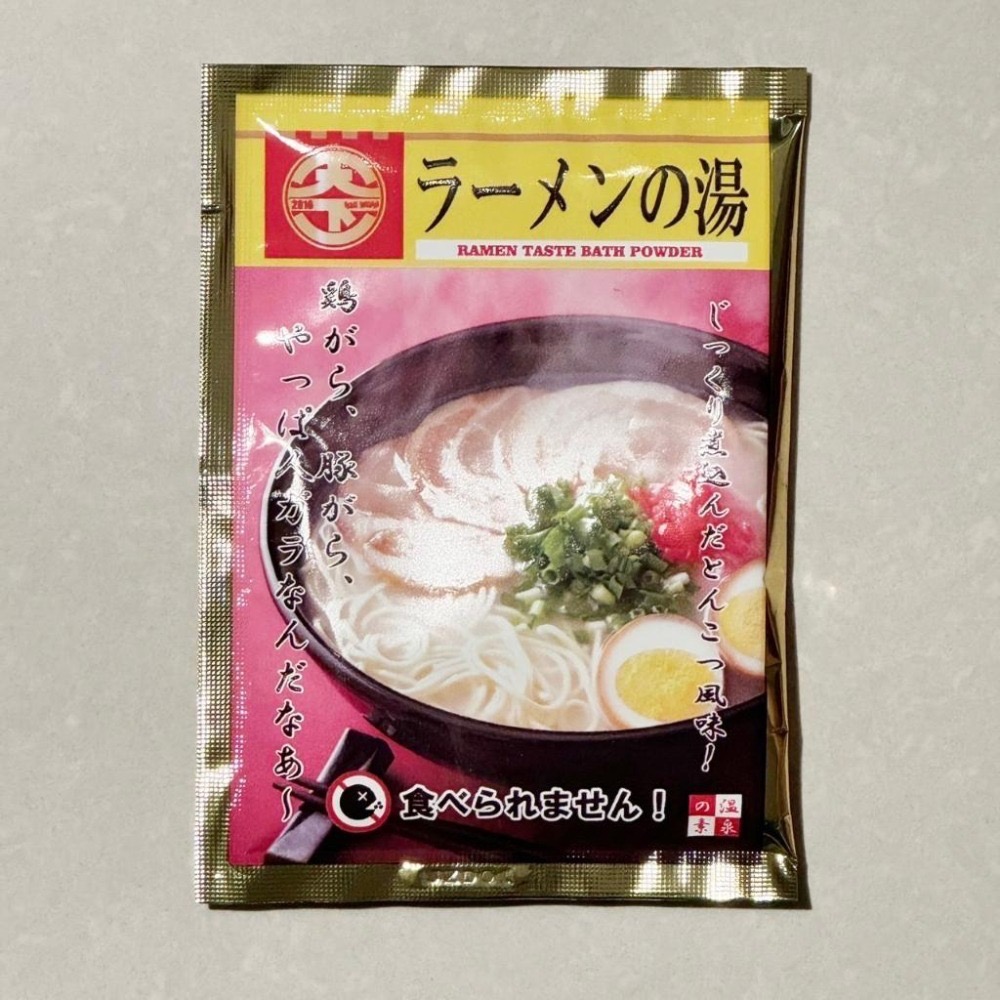 【lilymoon】【🌞現貨速發！】 保暖 日本美食🇯🇵溫泉泡湯粉 有趣 萬聖節 節日 自用 好玩 季節 泡湯-細節圖3