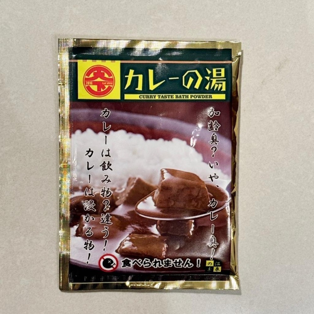 【lilymoon】【🌞現貨速發！】 保暖 日本美食🇯🇵溫泉泡湯粉 有趣 萬聖節 節日 自用 好玩 季節 泡湯-細節圖4