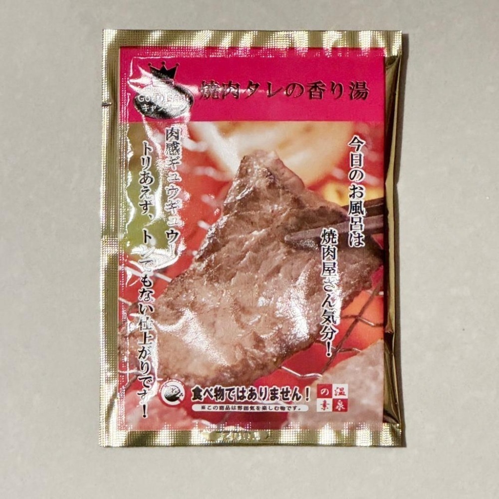 【lilymoon】【🌞現貨速發！】 保暖 日本美食🇯🇵溫泉泡湯粉 有趣 萬聖節 節日 自用 好玩 季節 泡湯-細節圖7