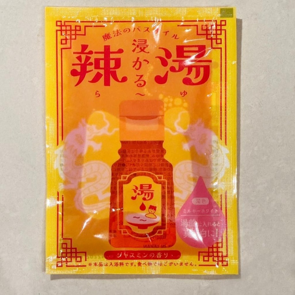 【lilymoon】【🌞現貨速發！】 保暖 日本美食🇯🇵溫泉泡湯粉 有趣 萬聖節 節日 自用 好玩 季節 泡湯-細節圖2