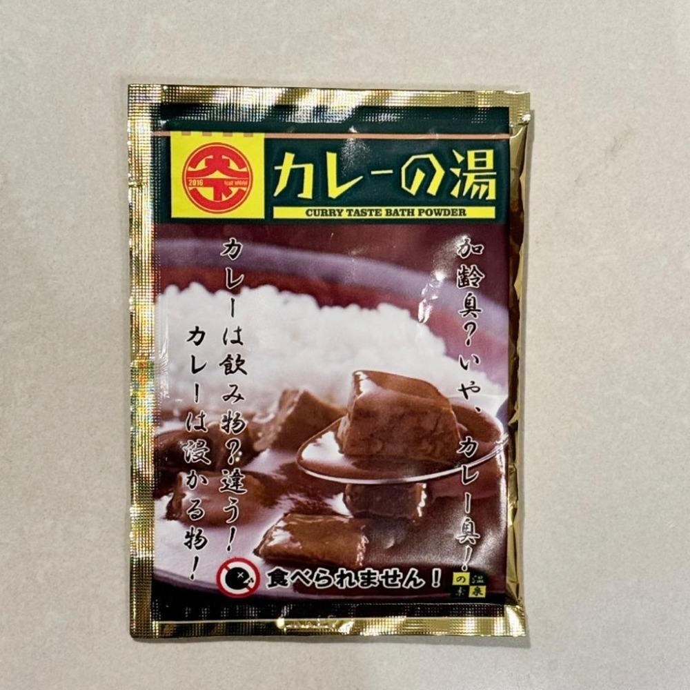 【lilymoon】【🌞現貨速發！】 保暖 日本美食🇯🇵溫泉泡湯粉 有趣 萬聖節 節日 自用 好玩 季節 泡湯-細節圖4