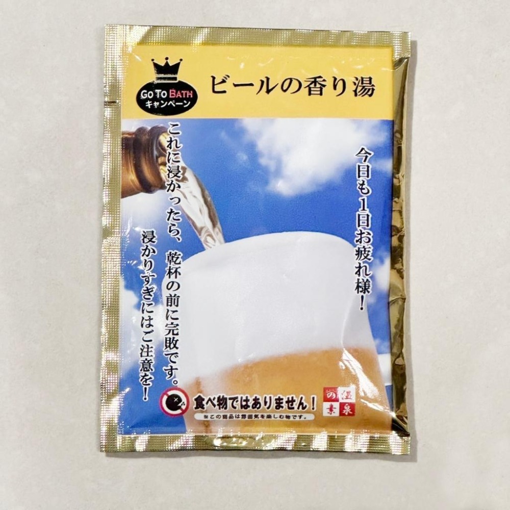 【lilymoon】【🌞現貨速發！】 保暖 日本美食🇯🇵溫泉泡湯粉 有趣 萬聖節 節日 自用 好玩 季節 泡湯-細節圖5