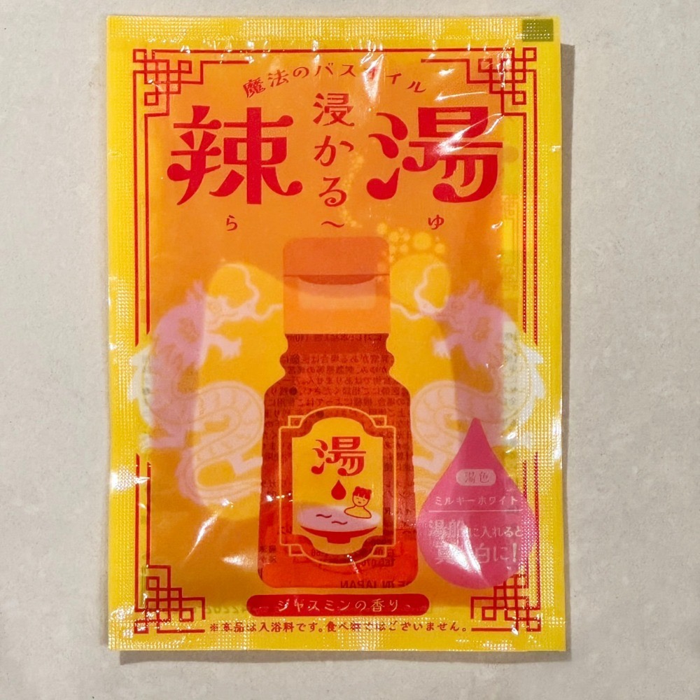 【lilymoon】【🌞現貨速發！】 保暖 日本美食🇯🇵溫泉泡湯粉 有趣 萬聖節 節日 自用 好玩 季節 泡湯-規格圖7