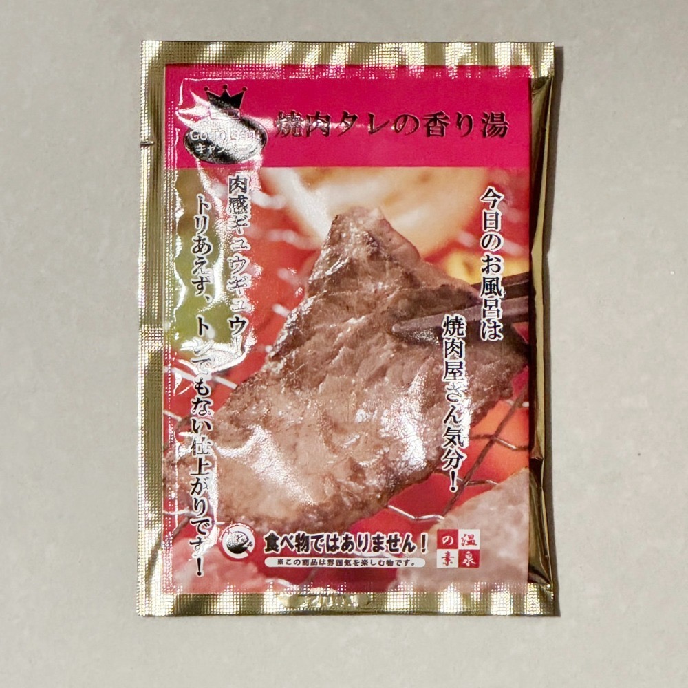 【lilymoon】【🌞現貨速發！】 保暖 日本美食🇯🇵溫泉泡湯粉 有趣 萬聖節 節日 自用 好玩 季節 泡湯-規格圖7