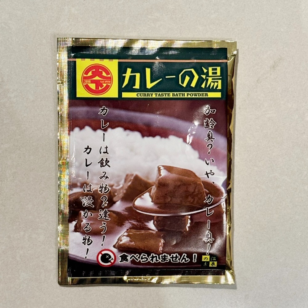 【lilymoon】【🌞現貨速發！】 保暖 日本美食🇯🇵溫泉泡湯粉 有趣 萬聖節 節日 自用 好玩 季節 泡湯-規格圖7