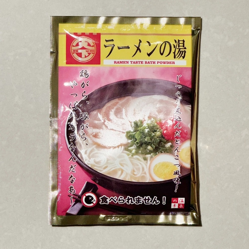 【lilymoon】【🌞現貨速發！】 保暖 日本美食🇯🇵溫泉泡湯粉 有趣 萬聖節 節日 自用 好玩 季節 泡湯-規格圖7