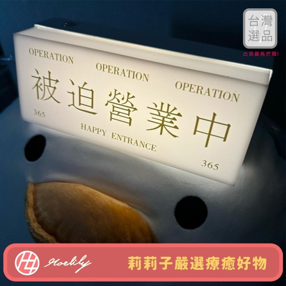 【lilymoon】被迫營業中桌面燈 【🌞現貨當日出貨 !】送禮生日質感禮物 辦公室小物 夜燈 節日 聖誕 露營-細節圖3