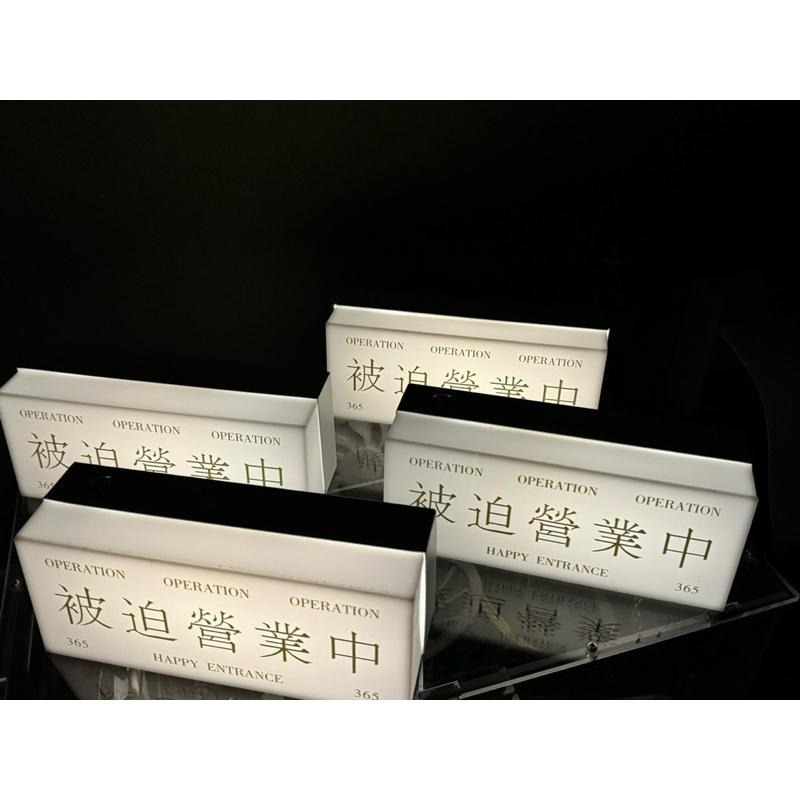 【lilymoon】被迫營業中桌面燈 【🌞現貨當日出貨 !】送禮生日質感禮物 辦公室小物 夜燈 節日 聖誕 露營-細節圖8